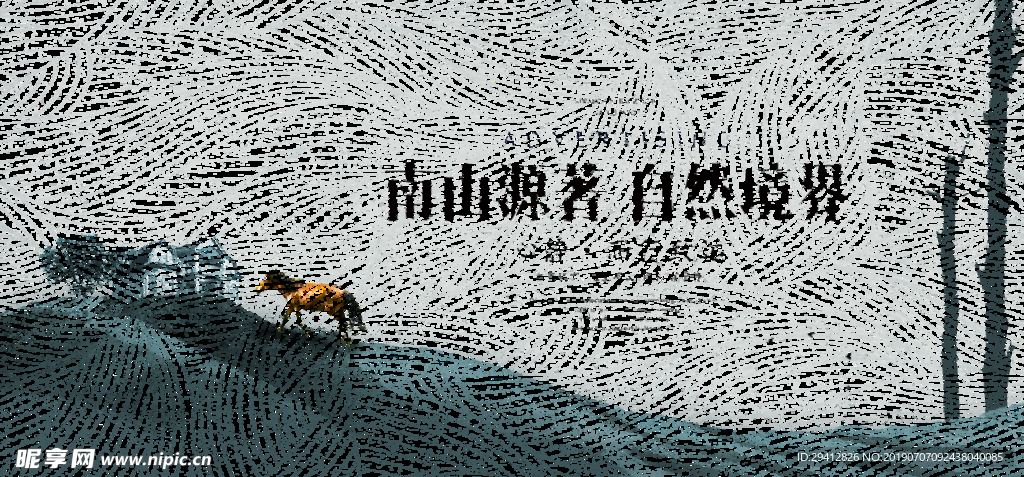 地产