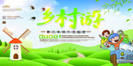 旅游