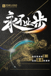 健身