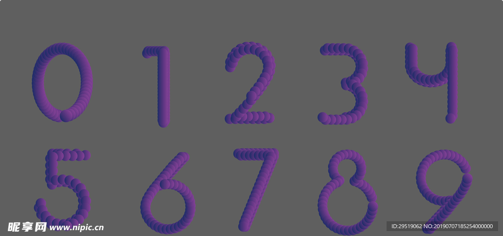 数字