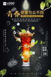 柠檬红茶