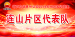 手举牌