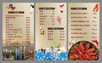 酒水单