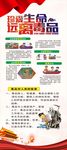 禁毒