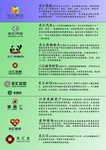 东汇集团