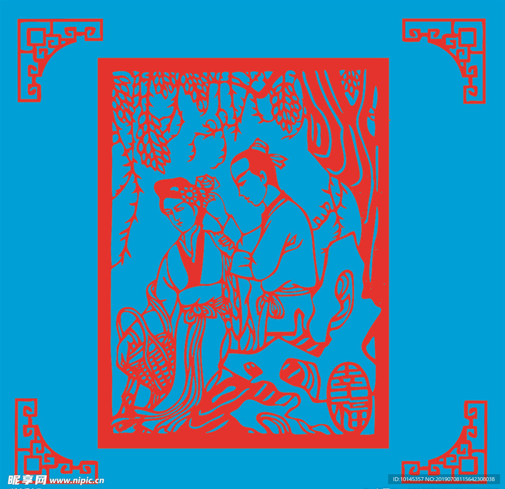 幸福剪纸