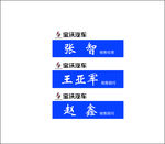 宝沃