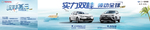 畅爽夏日