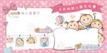 幼儿园文化墙