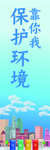 垃圾分类