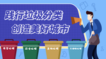 垃圾桶