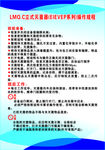 LMQC立式灭菌器ElEVE