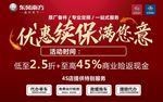 续保