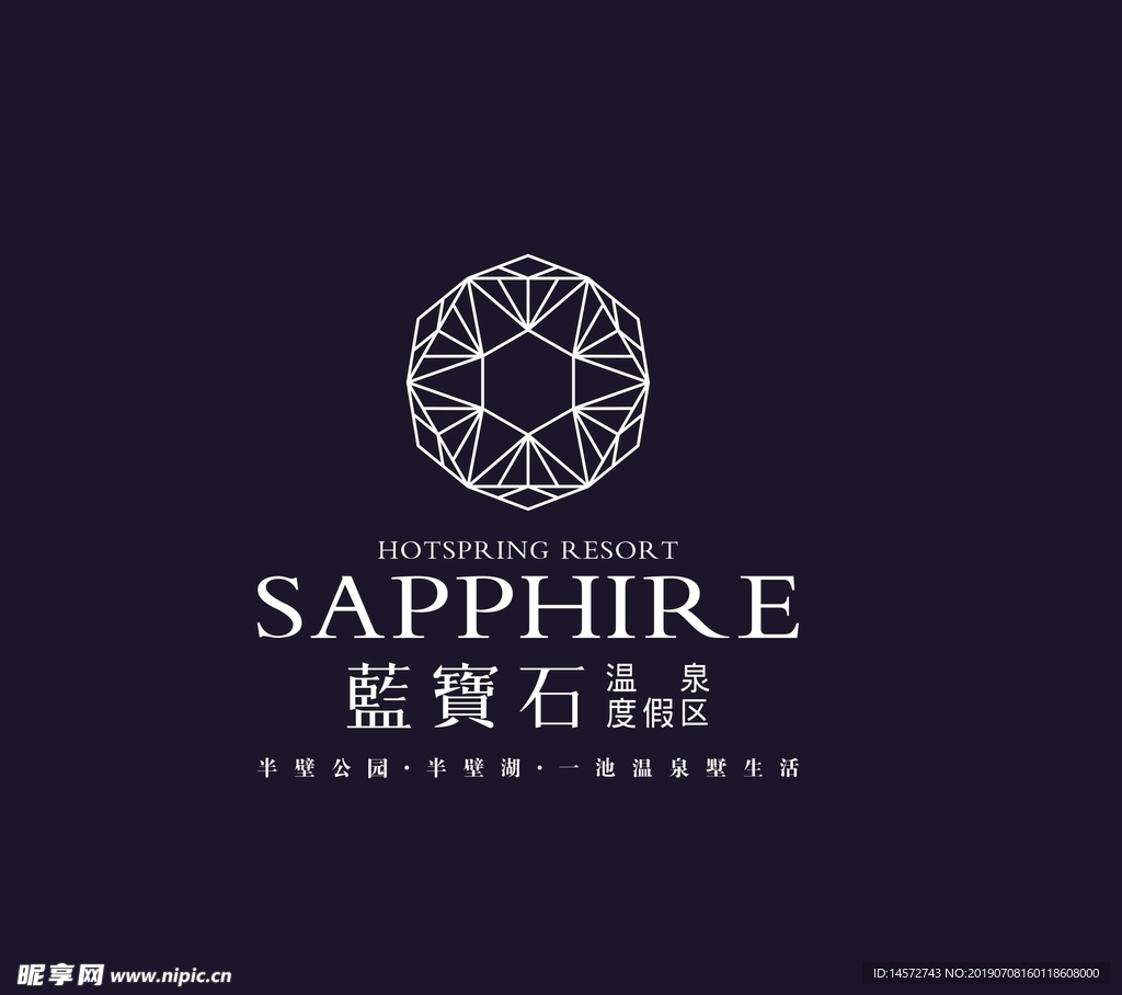 蓝宝石logo
