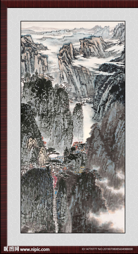泰山
