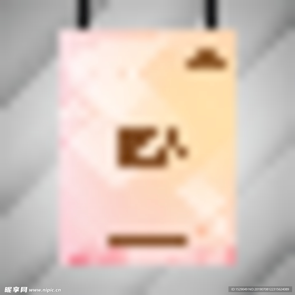 抽象几何底纹