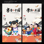 读书梦