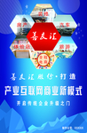 善友汇