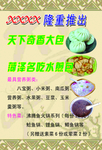 包子