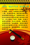 鸭血粉丝