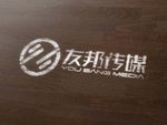 LOGO智能贴图 效果图提案