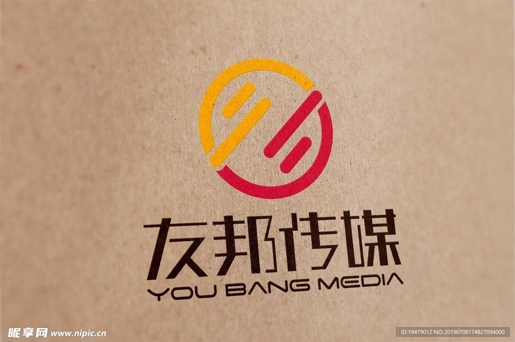 LOGO智能贴图 效果图提案