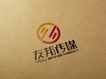 LOGO智能贴图 效果图提案