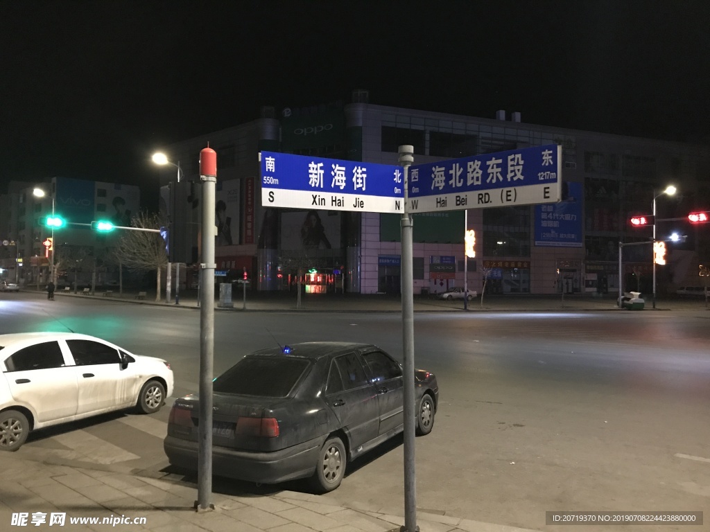 皮口