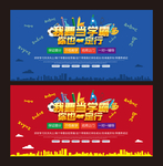 我要当学霸