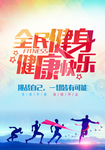 设计 广告设计 海报设计 高清
