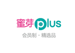蜜芽 plus标识