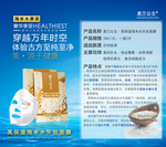 墨兰面膜海报