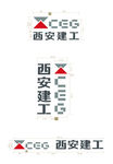 西安建工新标准 LOGO图片