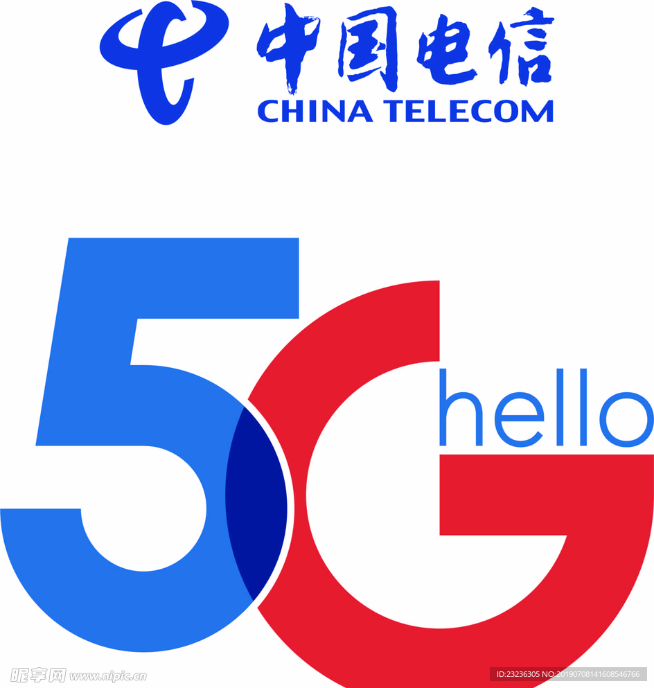 中国电信 5G