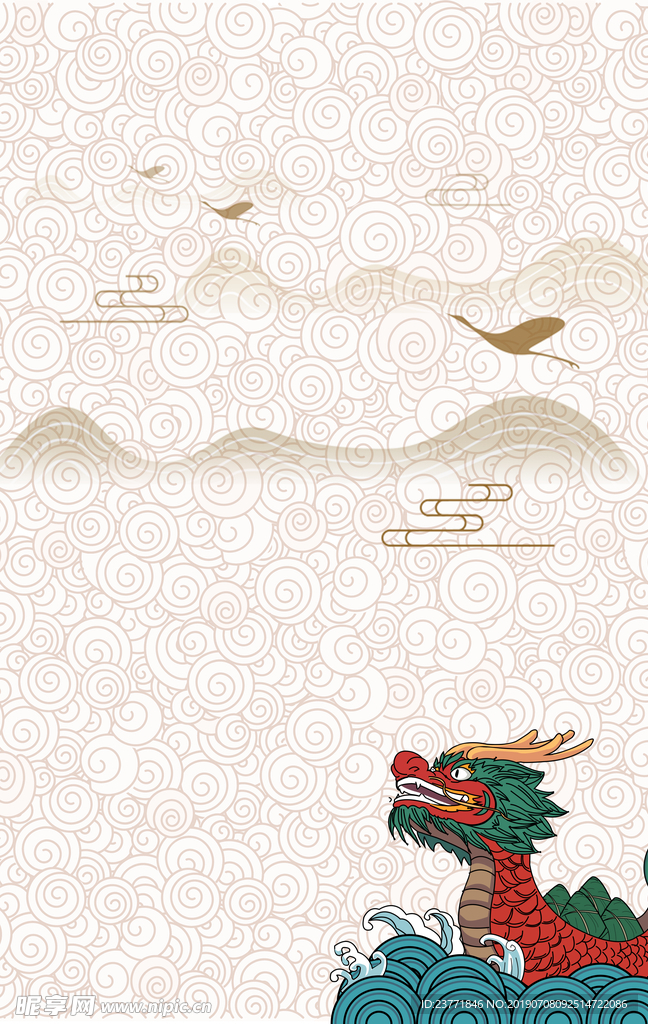 中国风背景