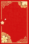 红色喜庆背景