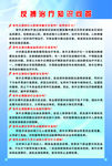 体外反搏心脑血管治疗 知识问答
