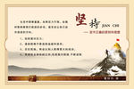 企业文化