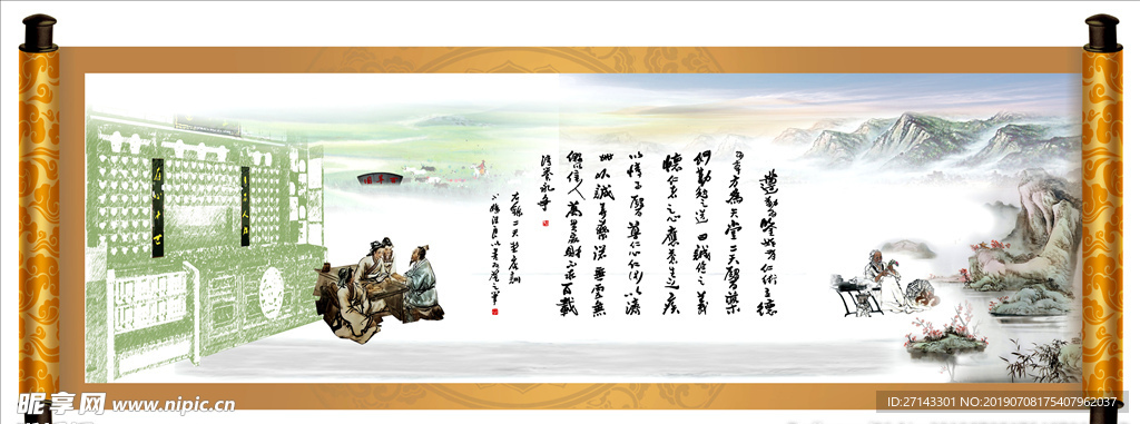 中国风