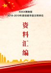 大气封面
