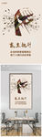 简约企业文化赢在执行励志海报