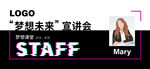 胸牌