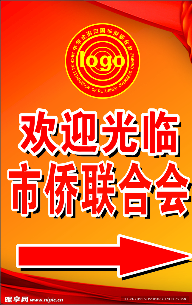 欢迎光临