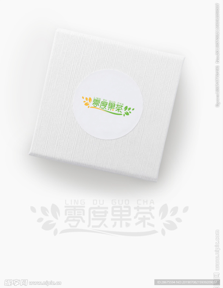果茶饮料logo