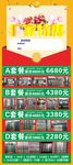 窗帘展架