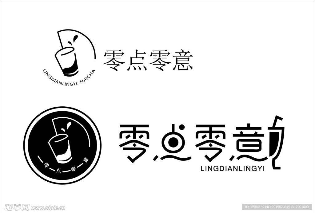 零点零意logo