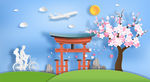 日本旅游