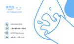 饮品简洁名片