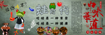 牛蛙