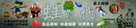 牛蛙